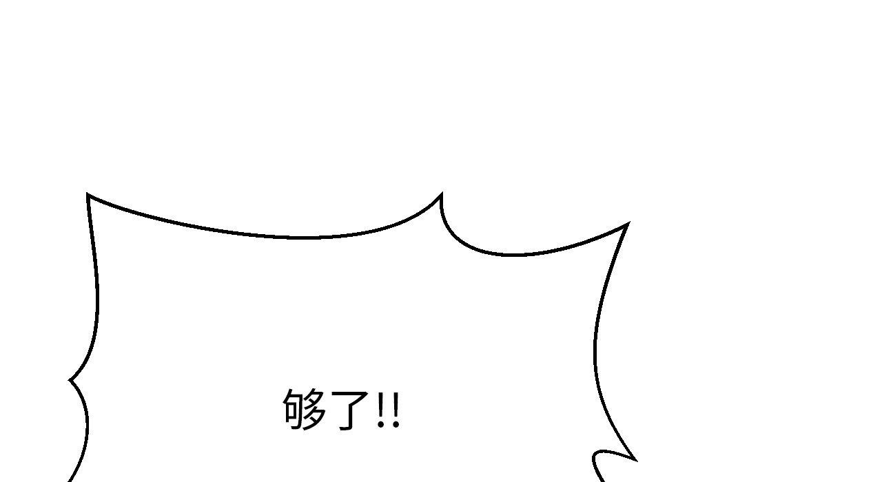 第26话 - 第47.jpg页