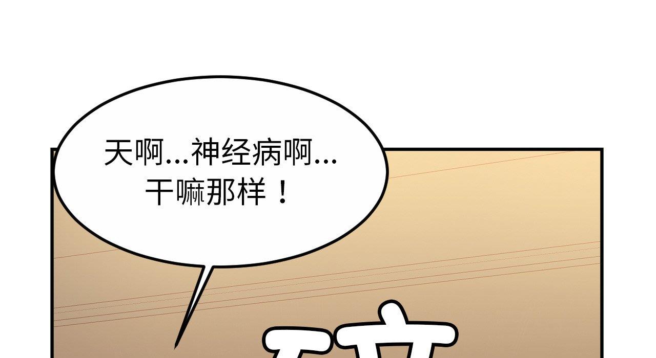 第26话 - 第55.jpg页