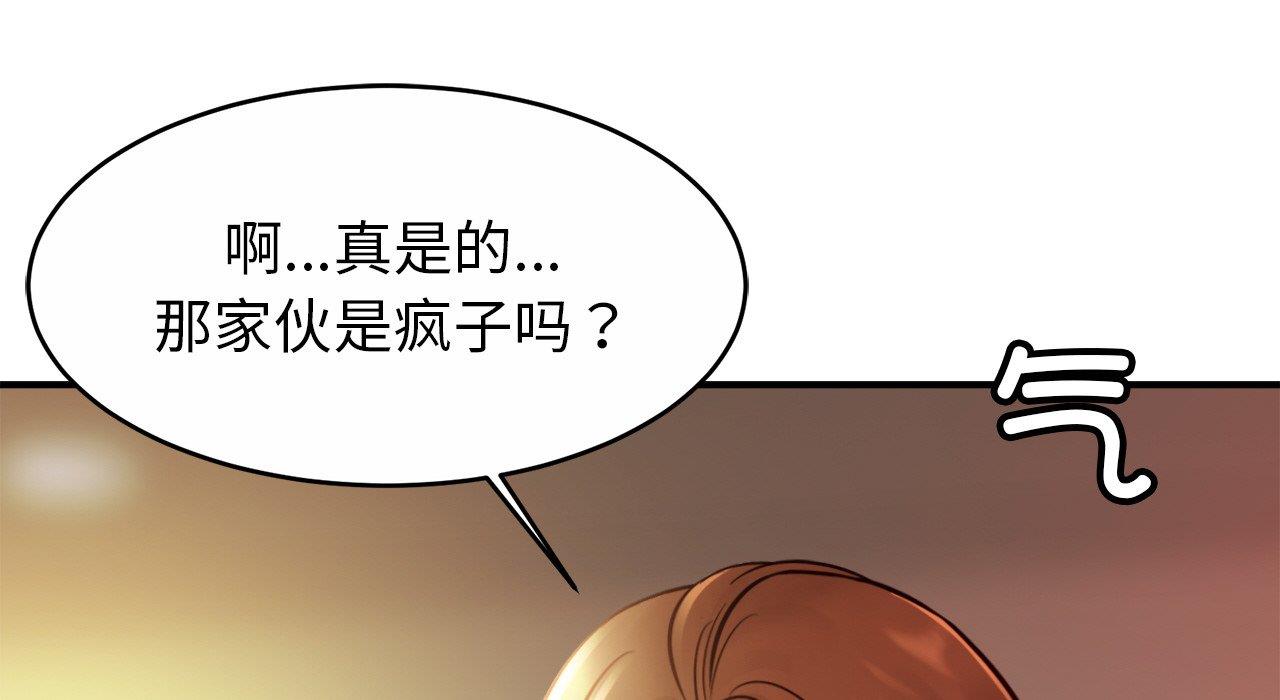 第26话 - 第59.jpg页