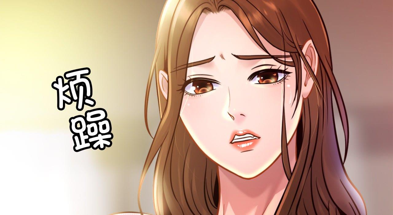 第26话 - 第60.jpg页