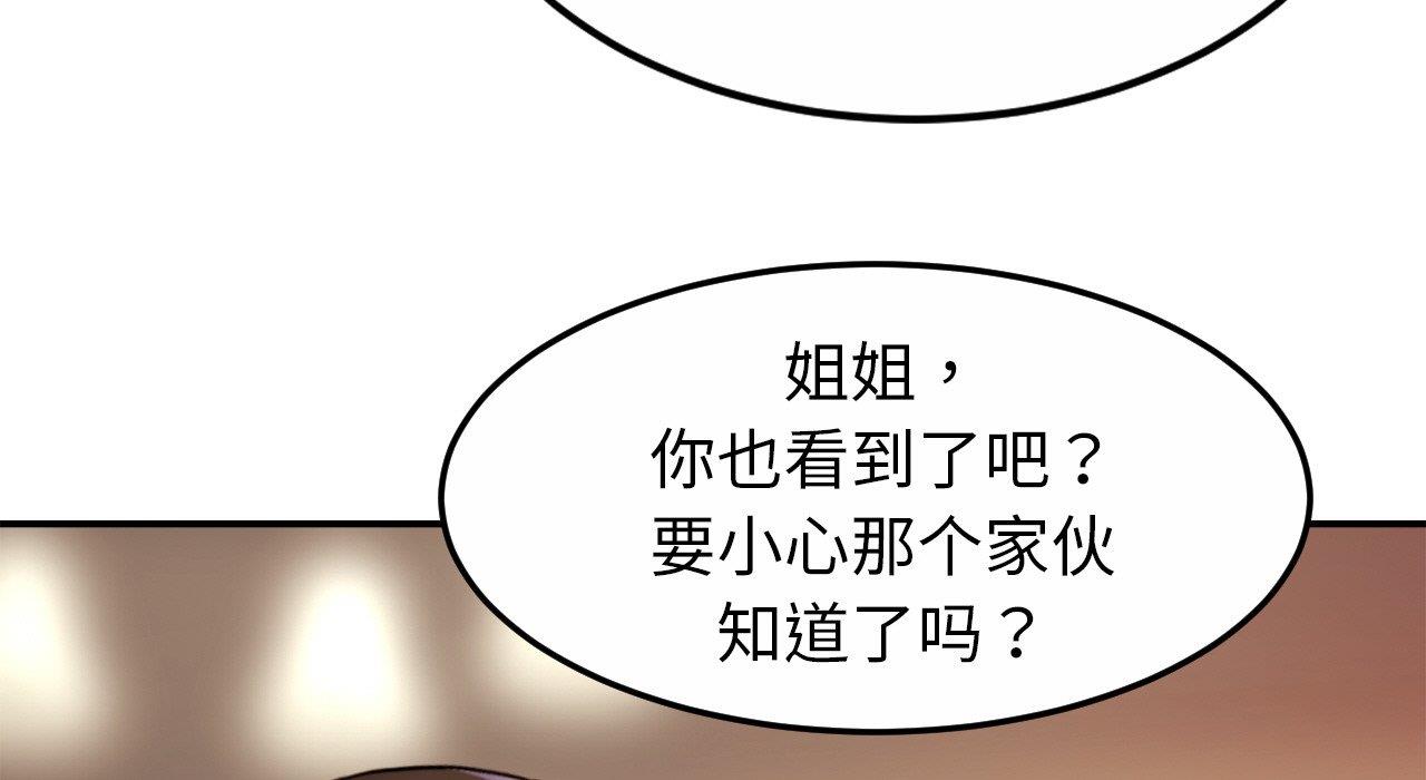 第26话 - 第65.jpg页
