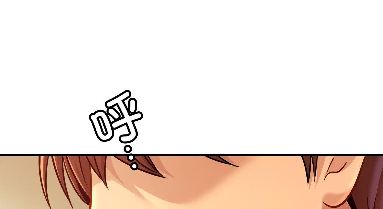第26话 - 第75.jpg页
