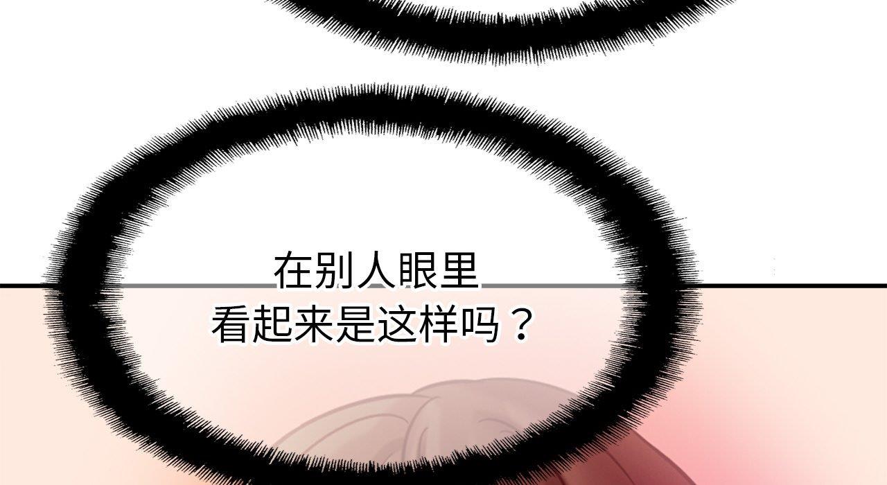 第26话 - 第78.jpg页