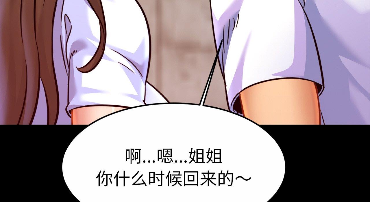 第26话 - 第90.jpg页