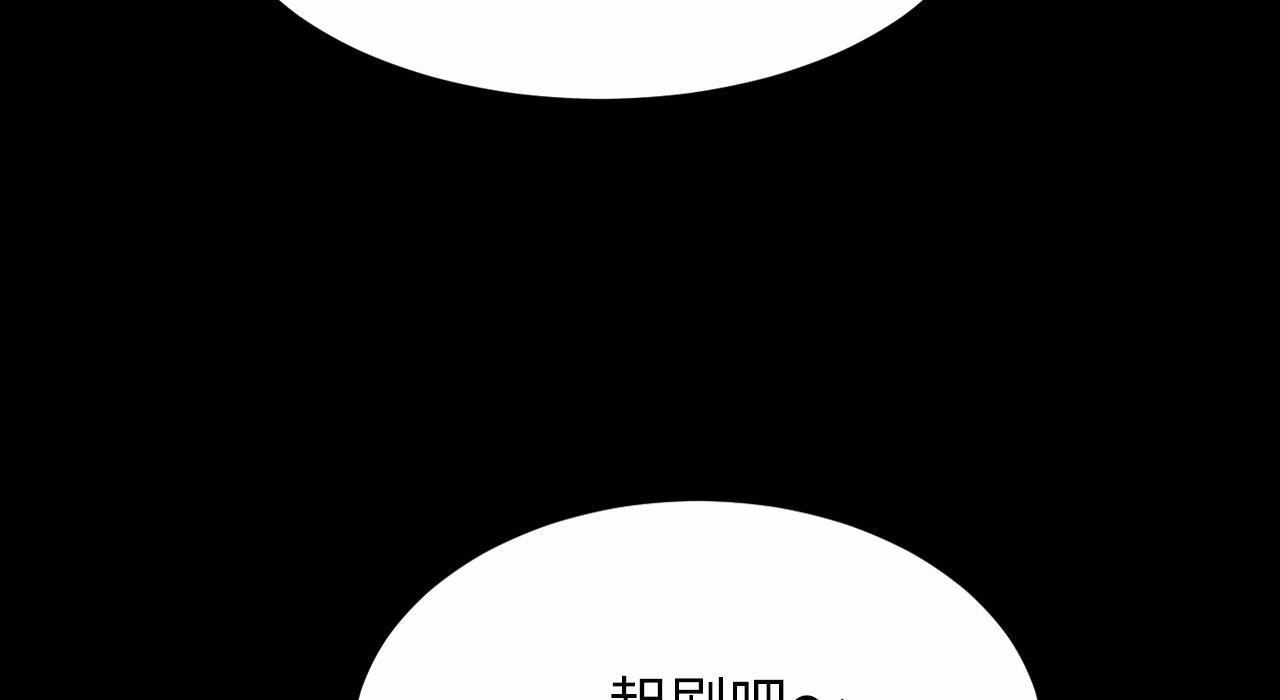 第26话 - 第91.jpg页