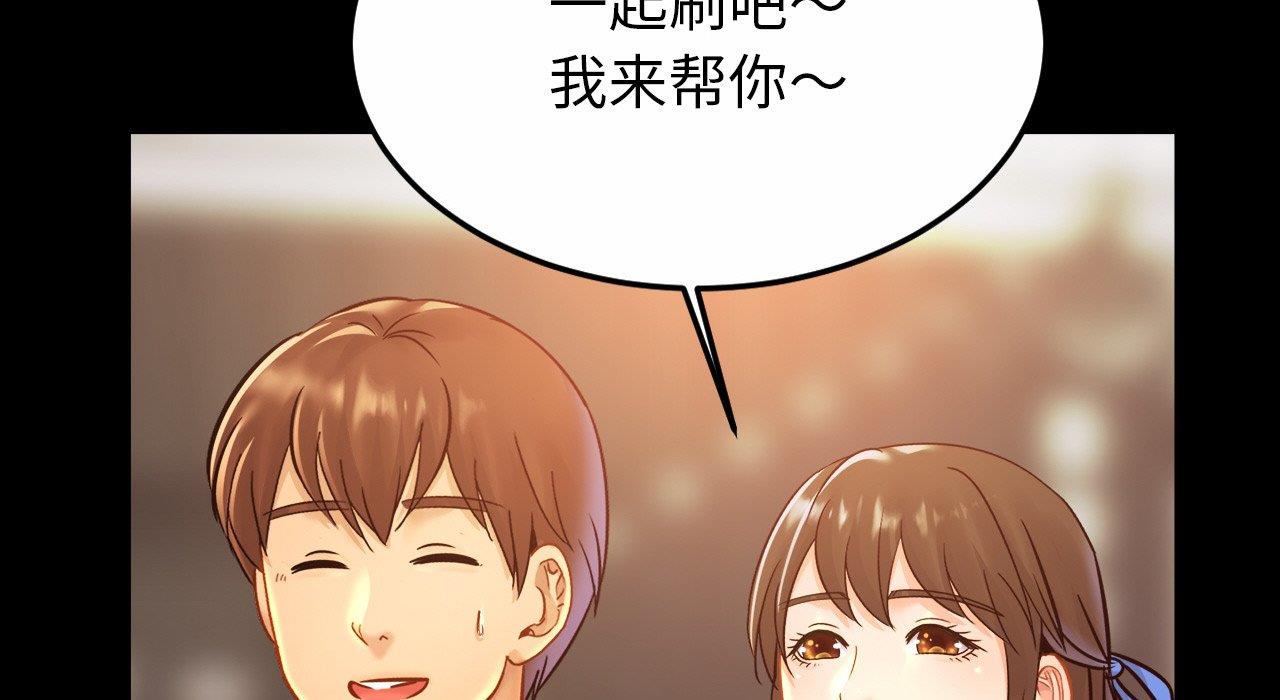 第26话 - 第92.jpg页