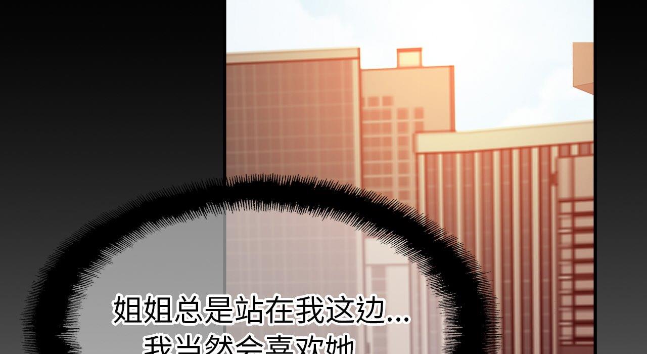 第26话 - 第99.jpg页