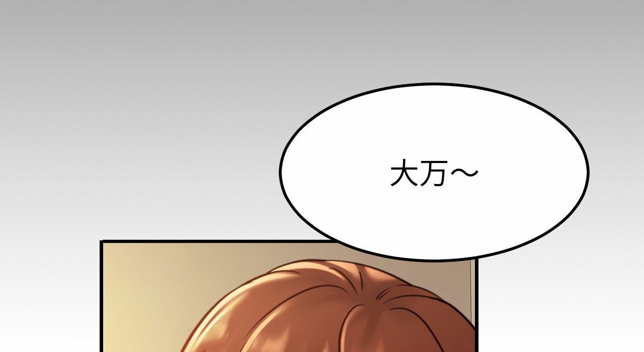 第26话 - 第101.jpg页
