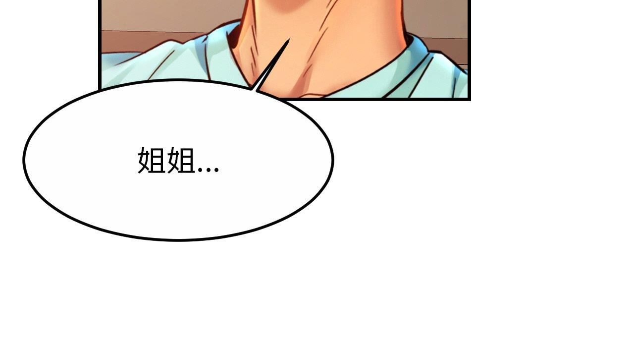 第26话 - 第103.jpg页