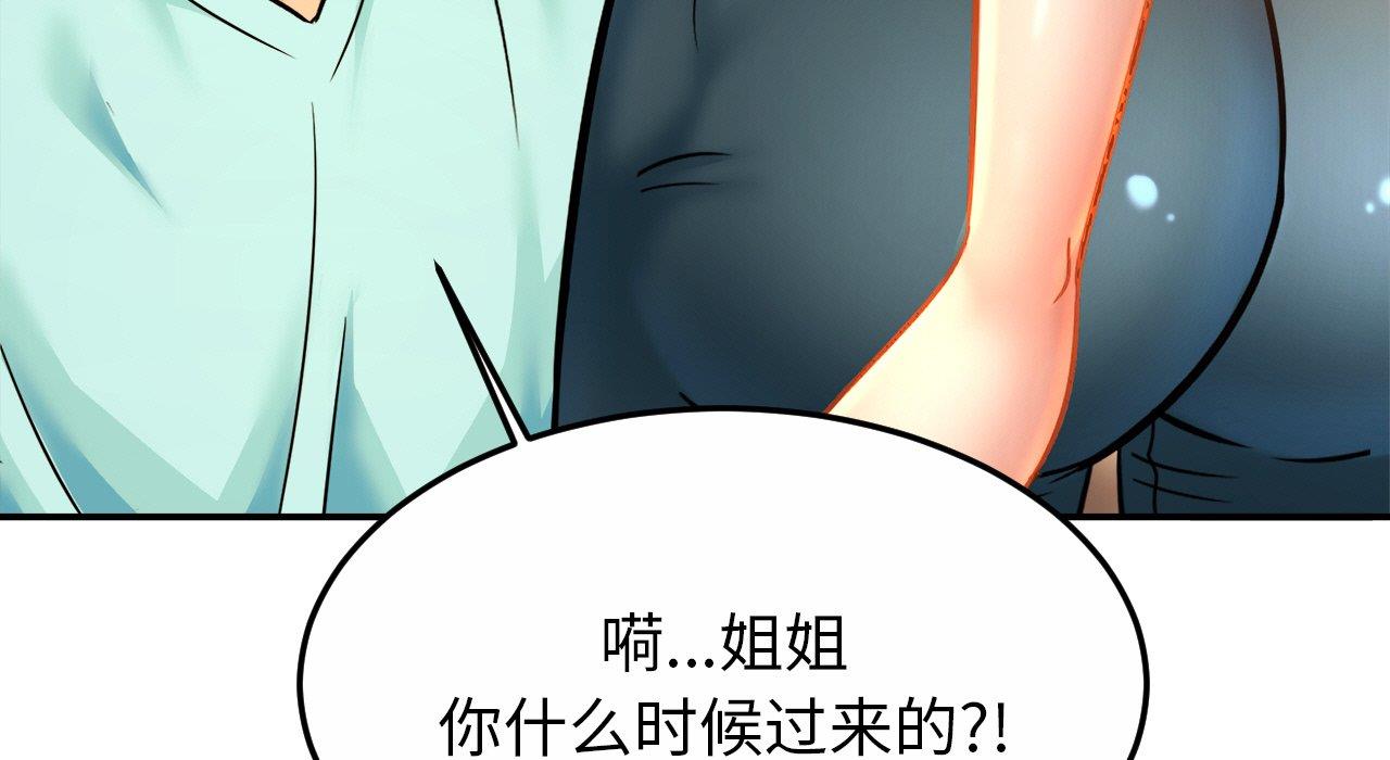 第26话 - 第106.jpg页