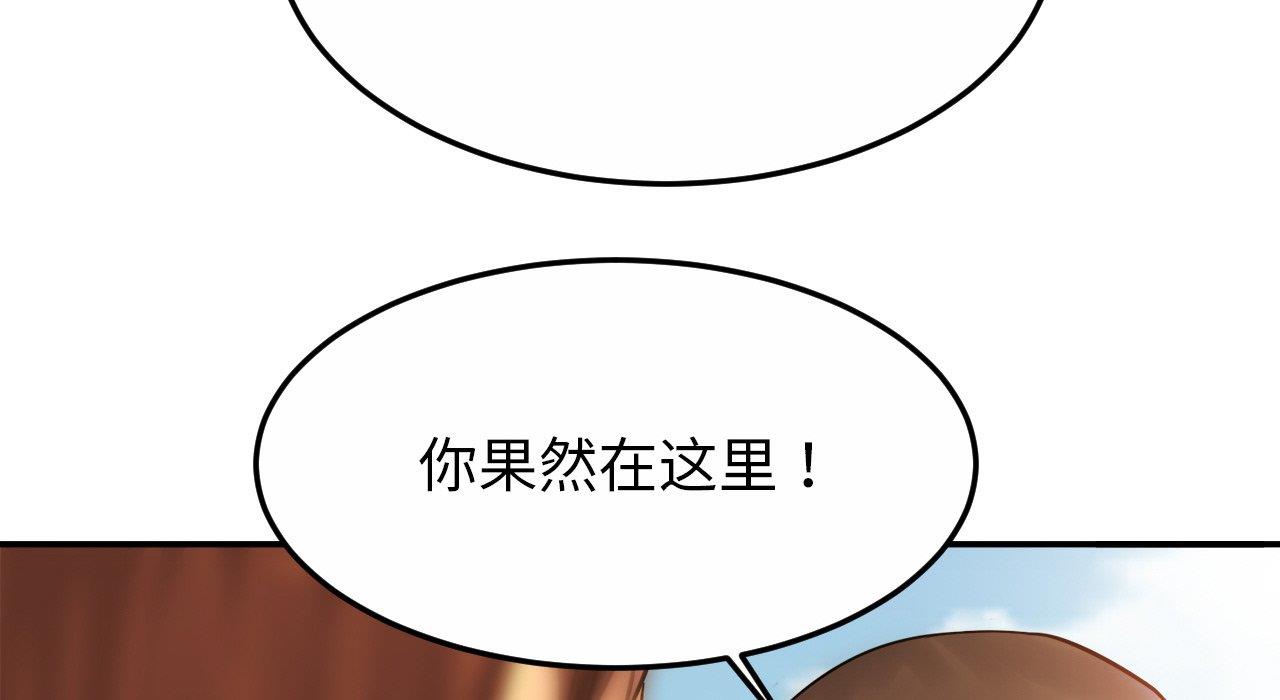 第26话 - 第107.jpg页