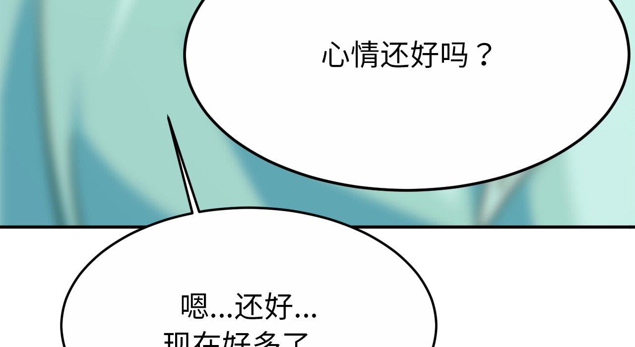 第26话 - 第110.jpg页