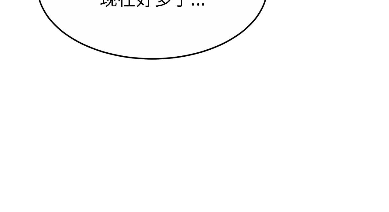 第26话 - 第111.jpg页
