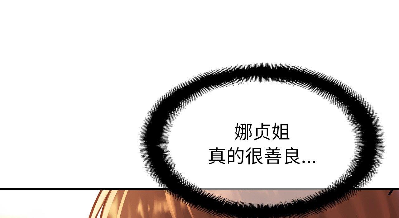第26话 - 第115.jpg页