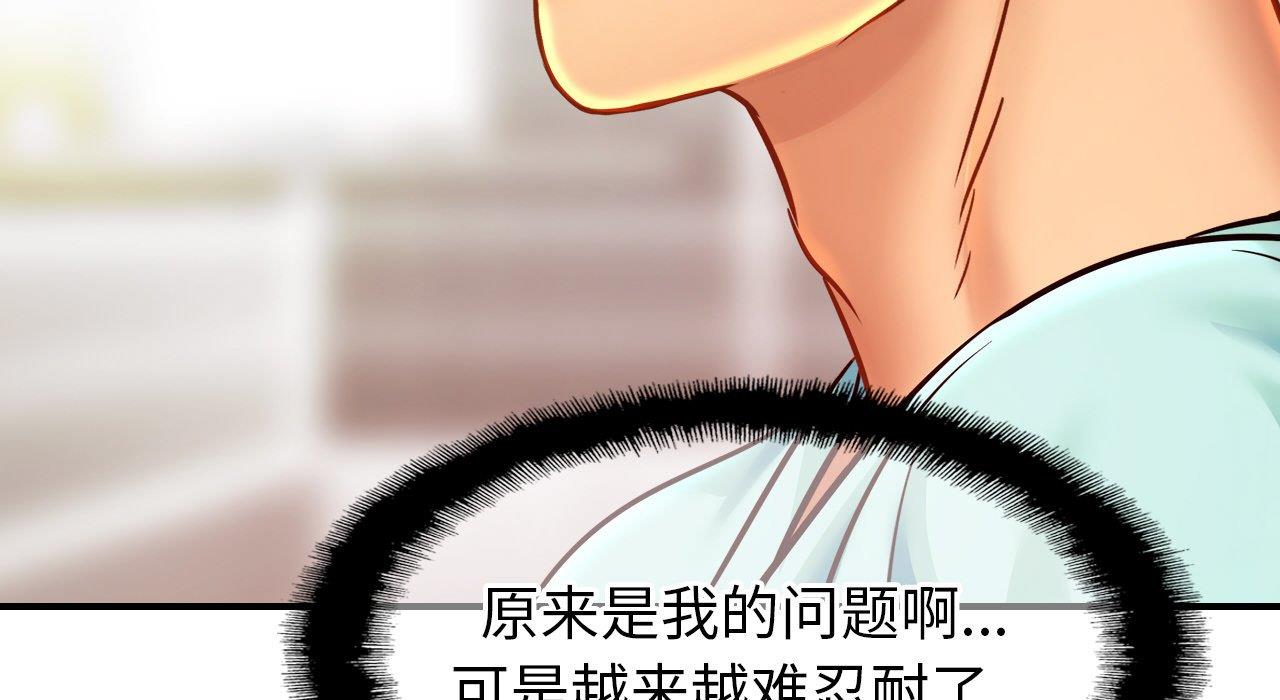 第26话 - 第117.jpg页