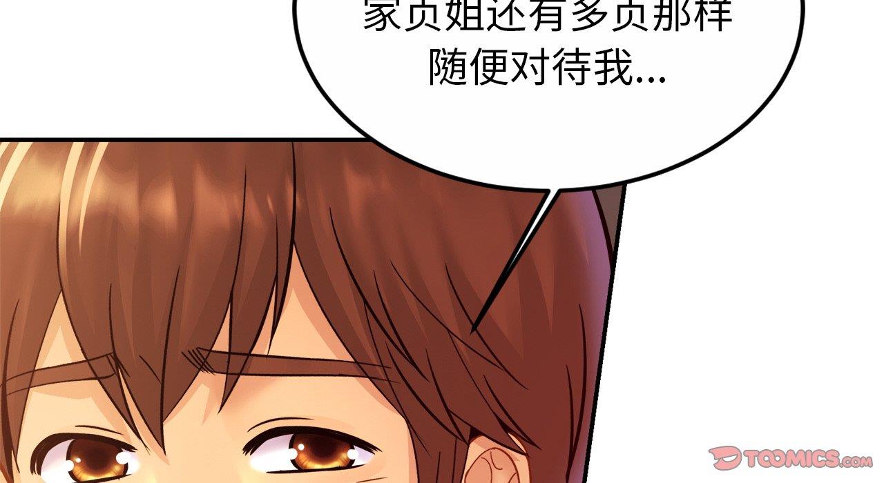 第26话 - 第124.jpg页