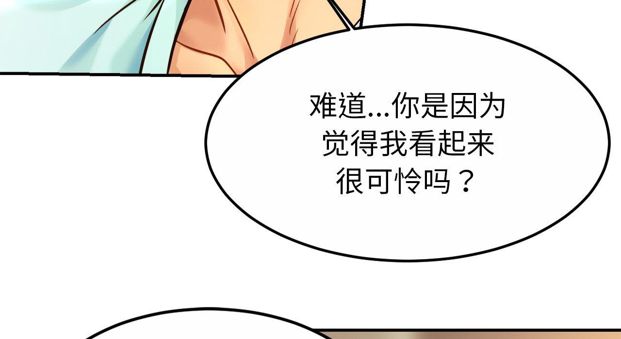 第26话 - 第126.jpg页