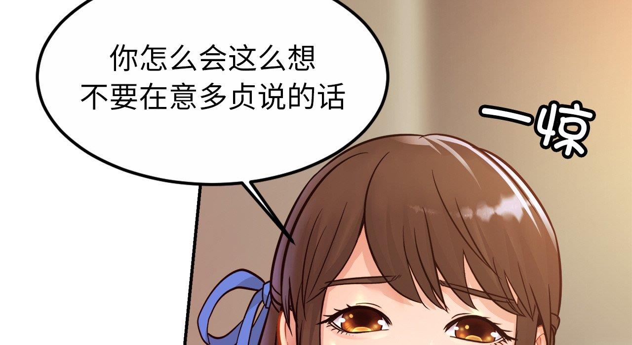 第26话 - 第127.jpg页