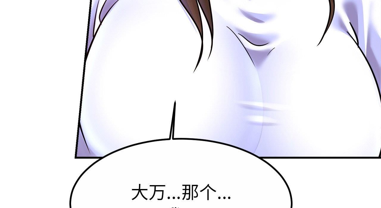 第26话 - 第129.jpg页
