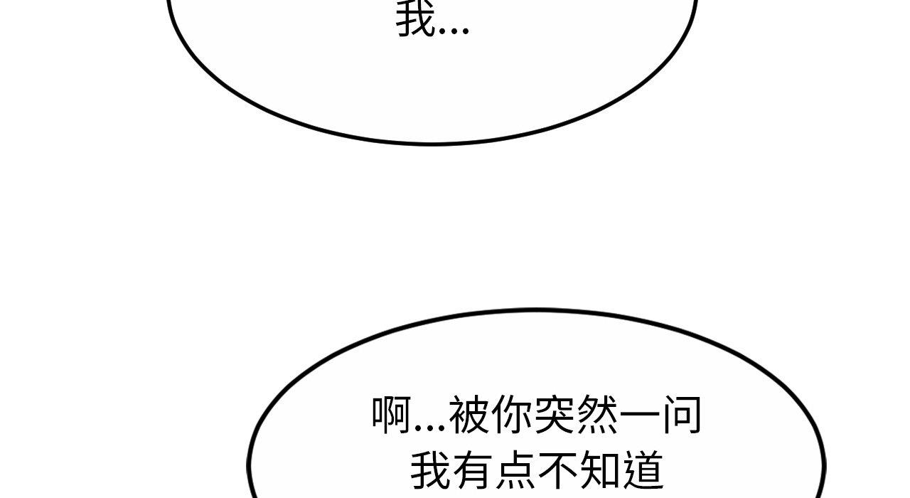 第26话 - 第130.jpg页