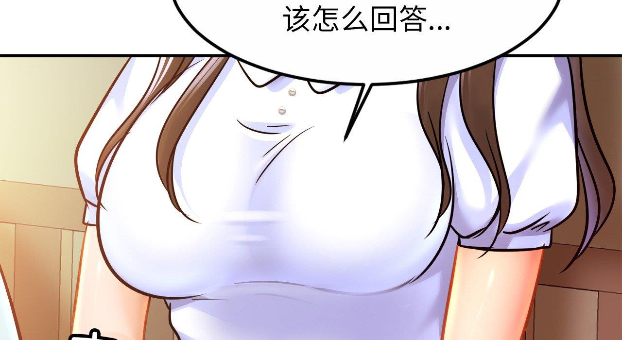 第26话 - 第131.jpg页