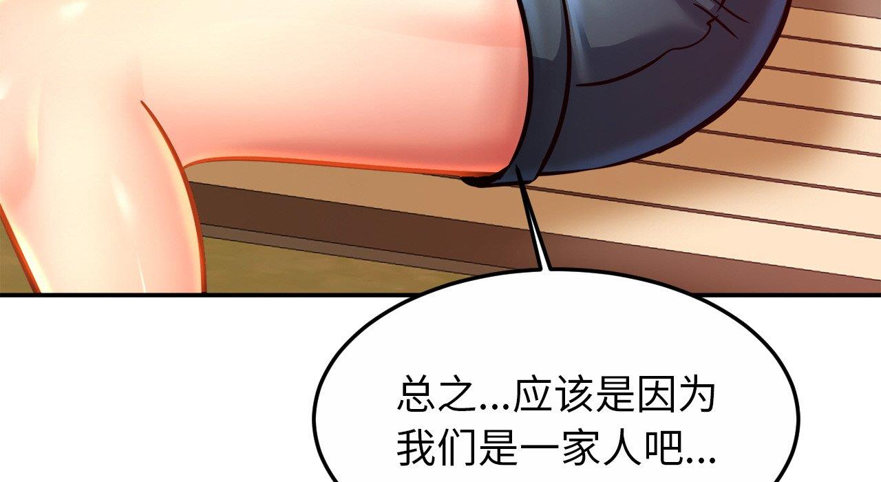 第26话 - 第133.jpg页