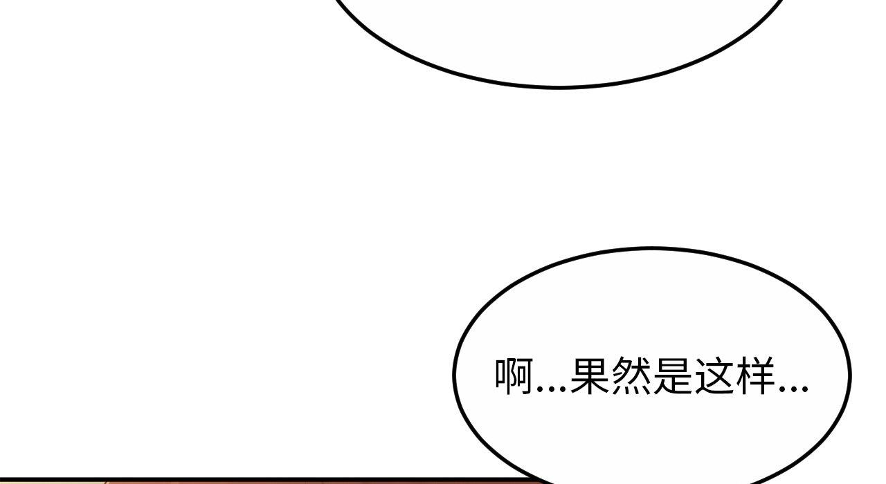第26话 - 第134.jpg页