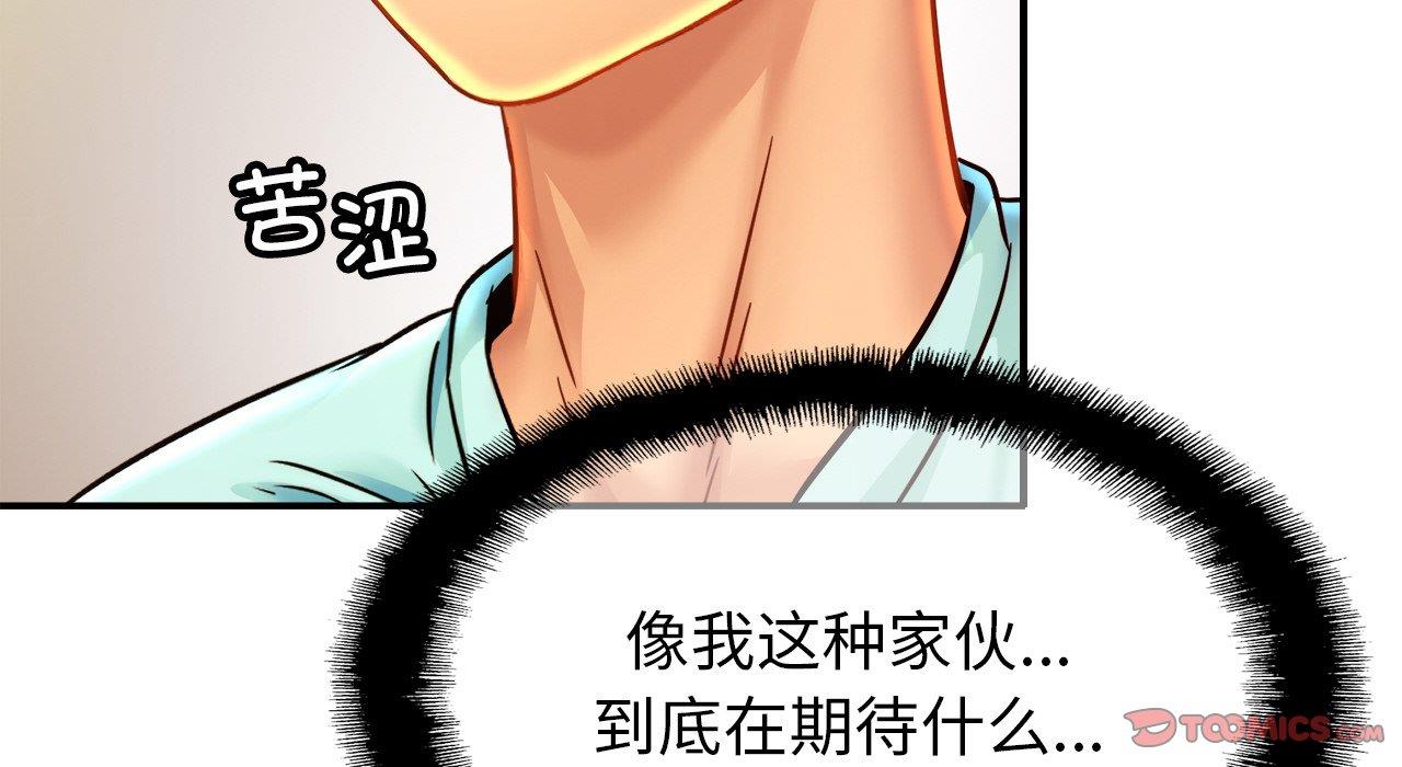 第26话 - 第136.jpg页