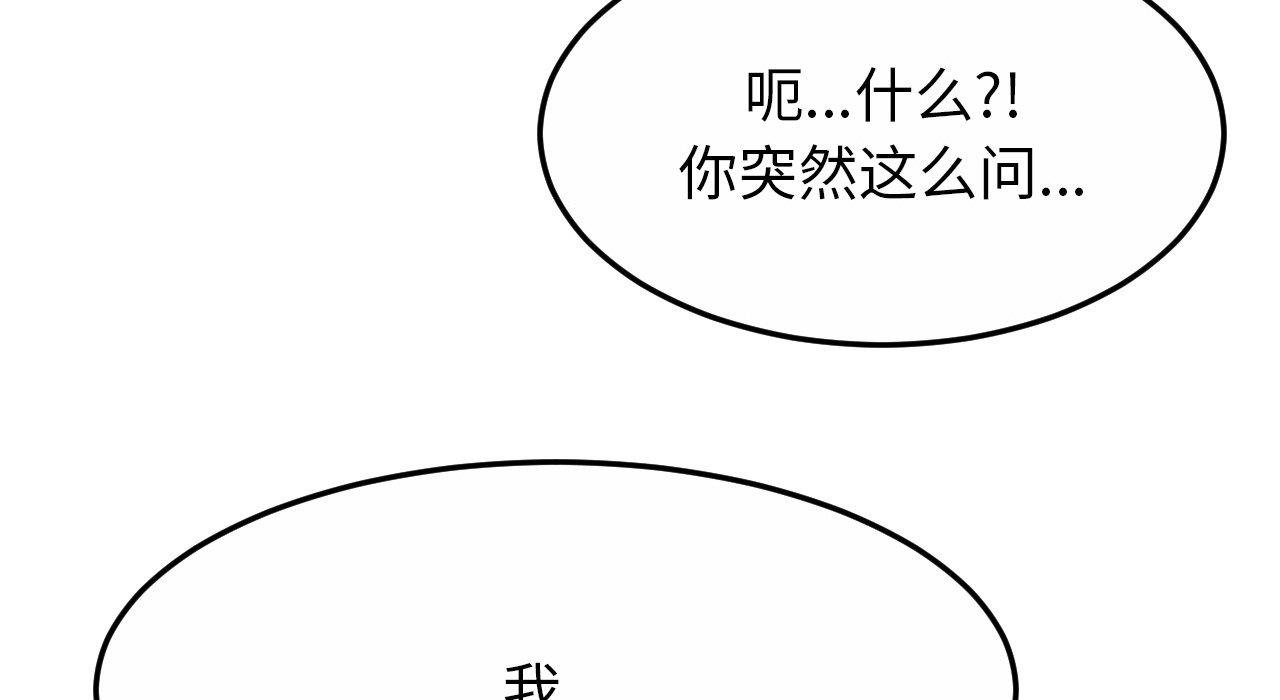 第26话 - 第140.jpg页