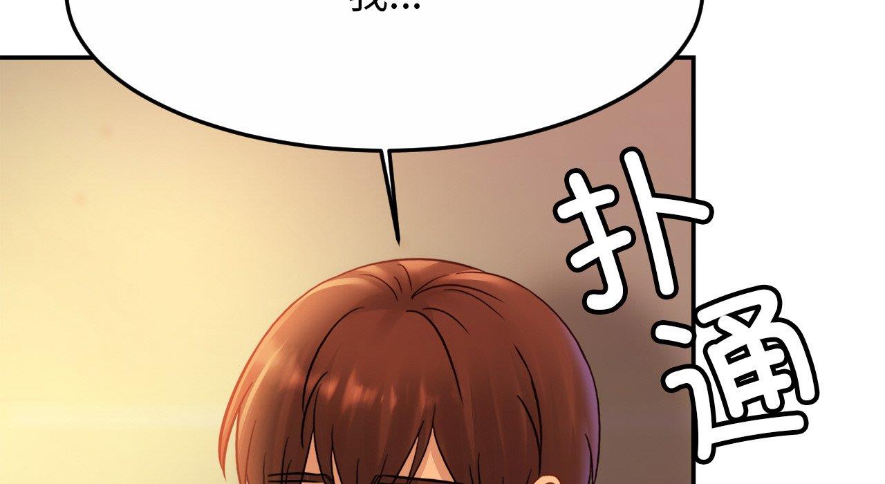 第26话 - 第141.jpg页