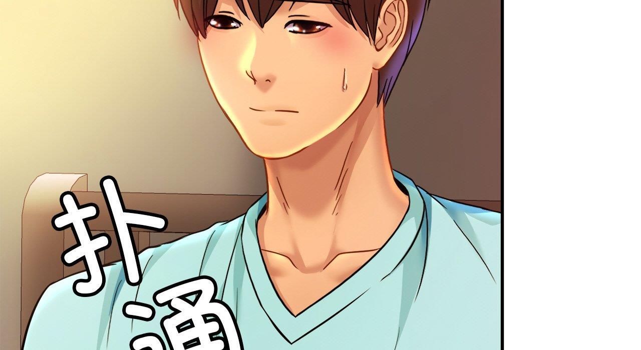 第26话 - 第142.jpg页
