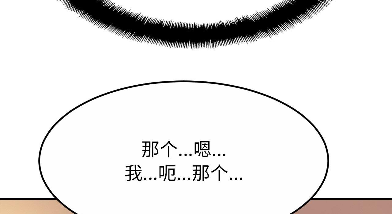 第26话 - 第147.jpg页