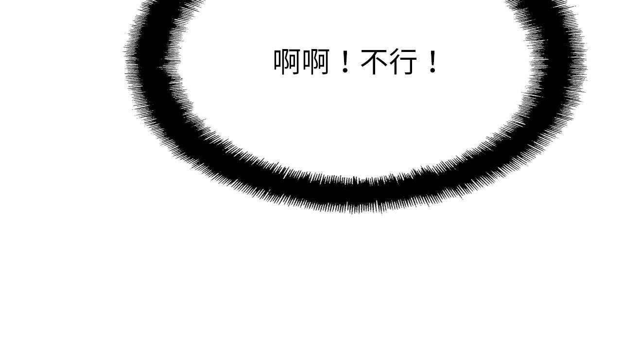 第26话 - 第151.jpg页