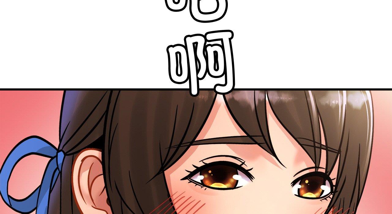第26话 - 第155.jpg页