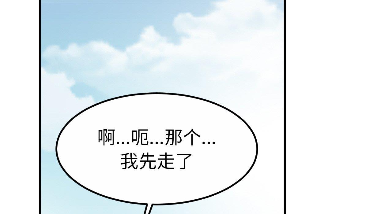 第26话 - 第159.jpg页