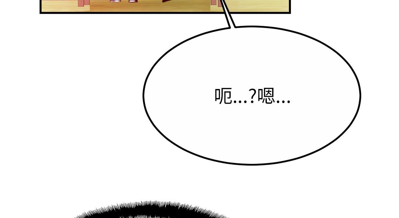 第26话 - 第161.jpg页