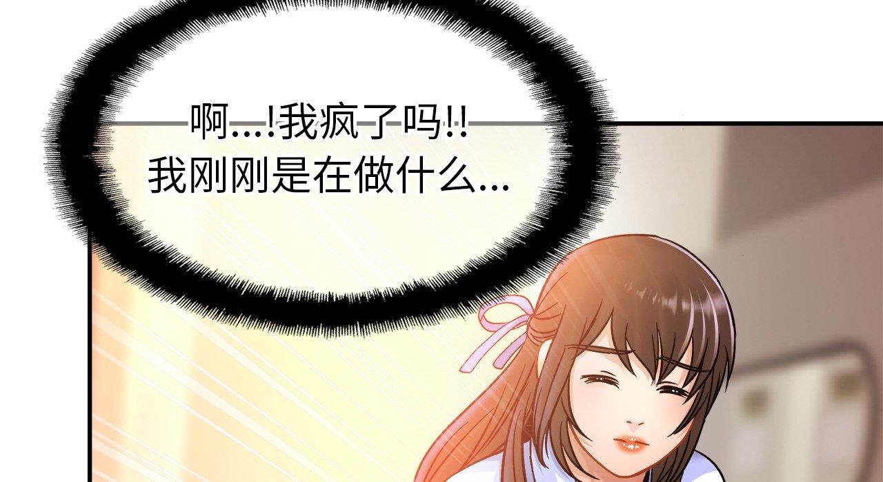 第26话 - 第162.jpg页