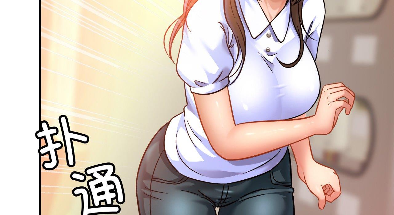 第26话 - 第163.jpg页