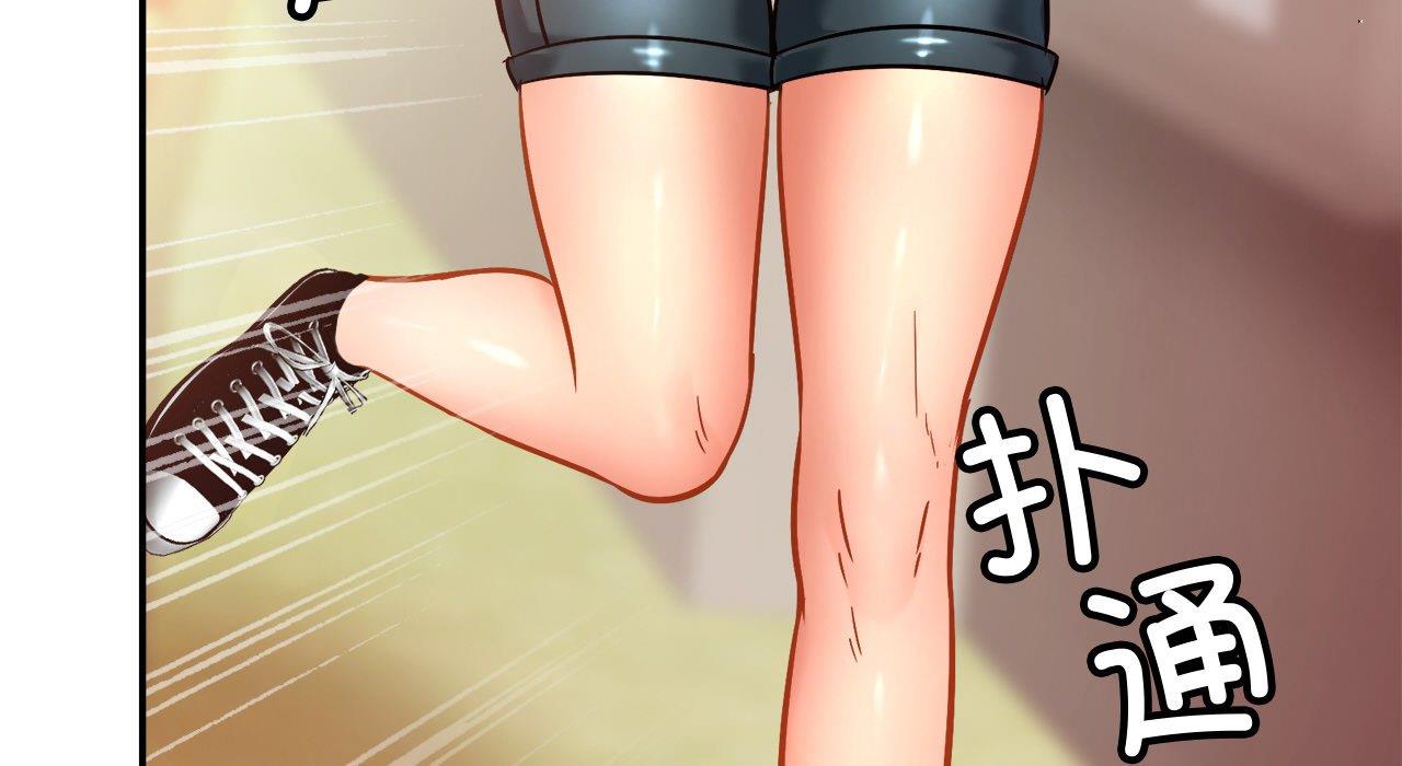 第26话 - 第164.jpg页