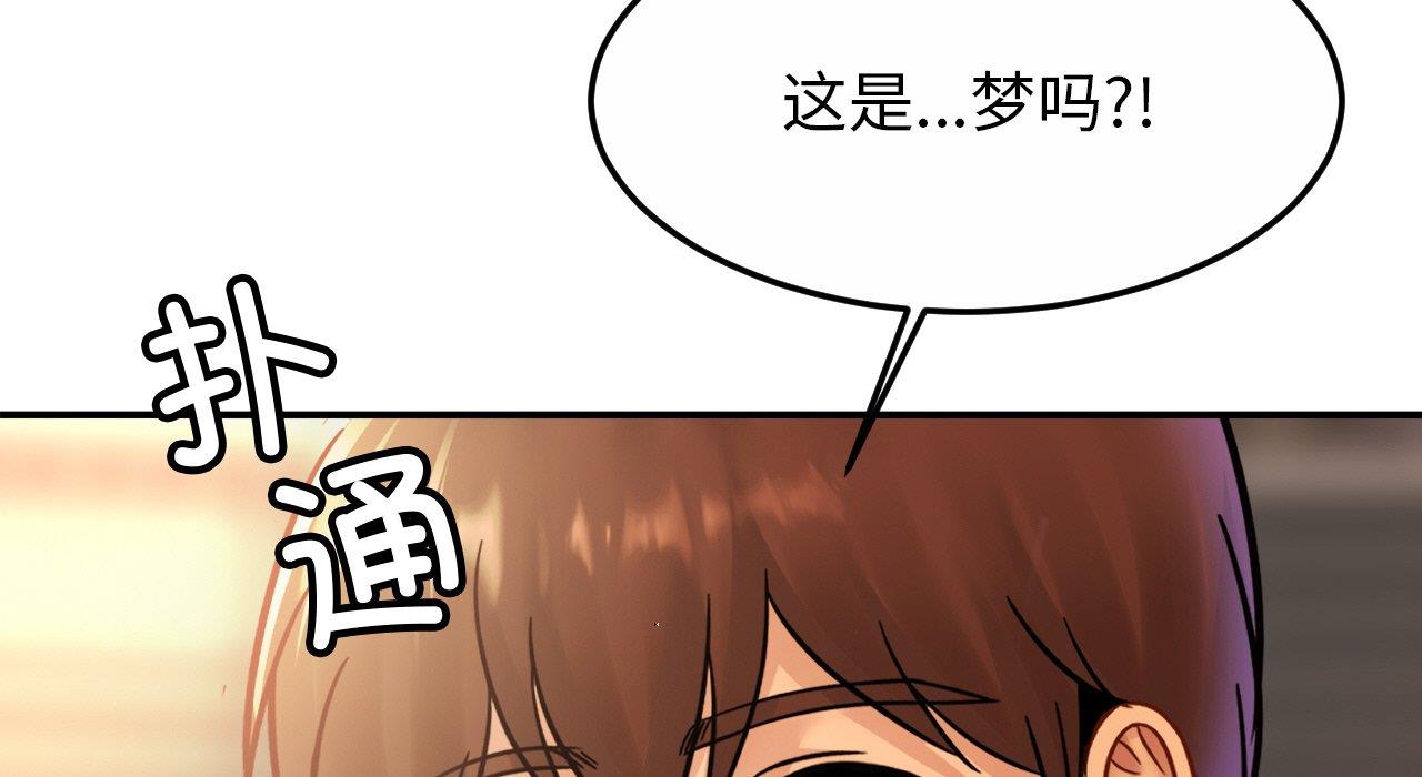 第26话 - 第166.jpg页