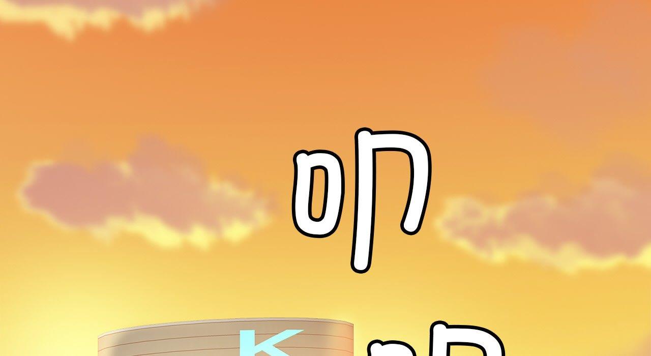 第26话 - 第176.jpg页