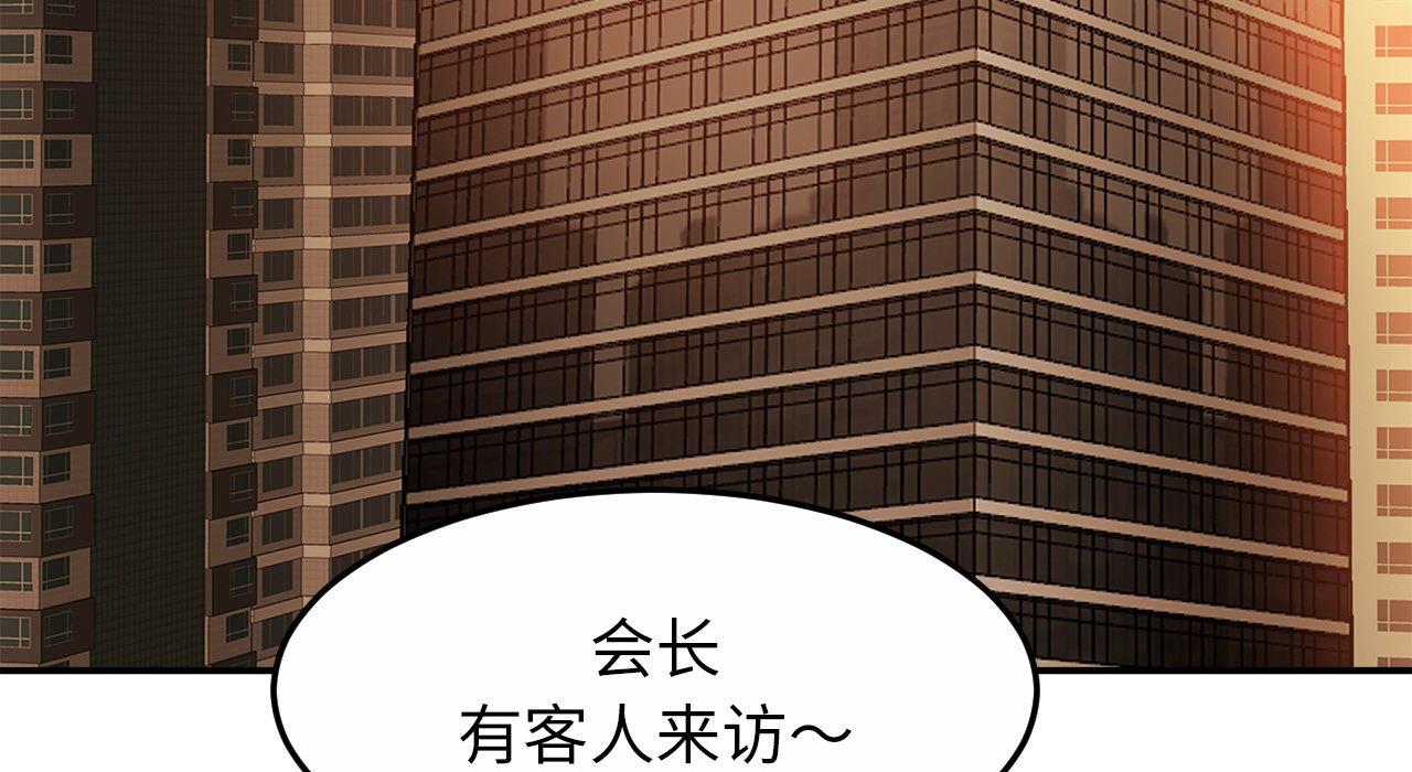 第26话 - 第178.jpg页