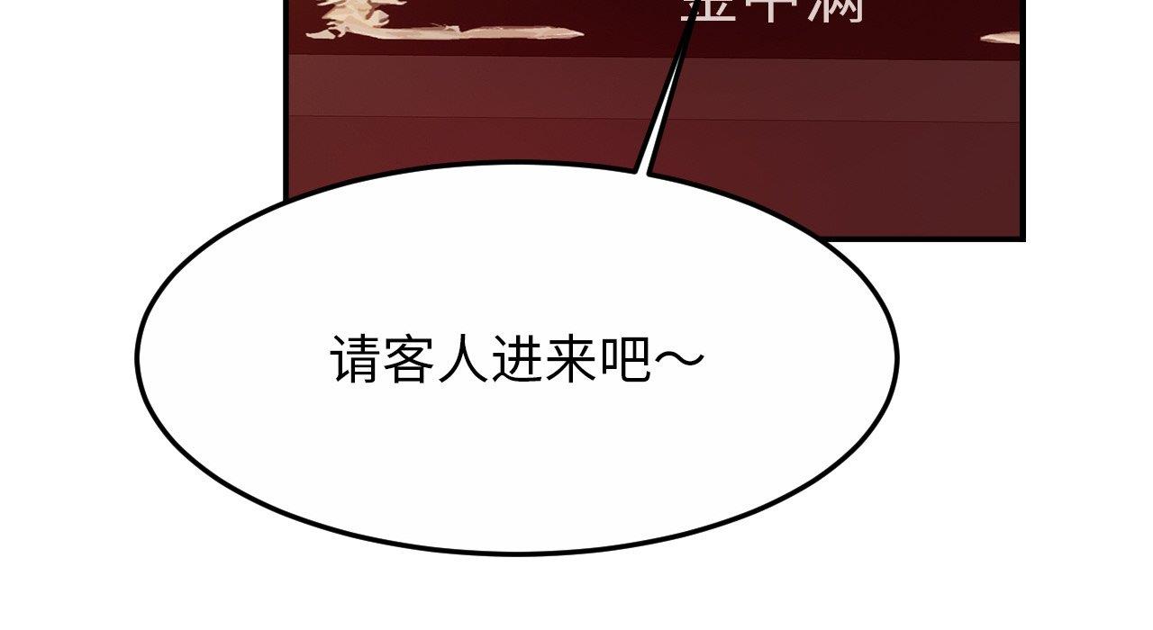 第26话 - 第182.jpg页