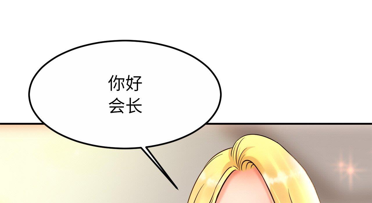 第26话 - 第183.jpg页