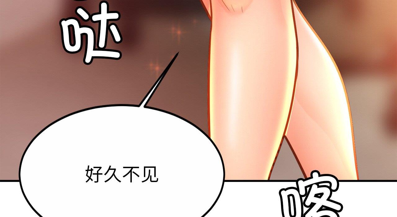 第26话 - 第188.jpg页