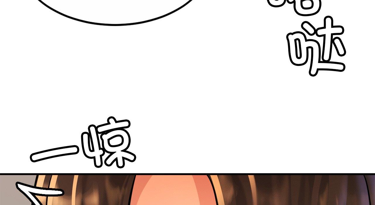 第26话 - 第189.jpg页