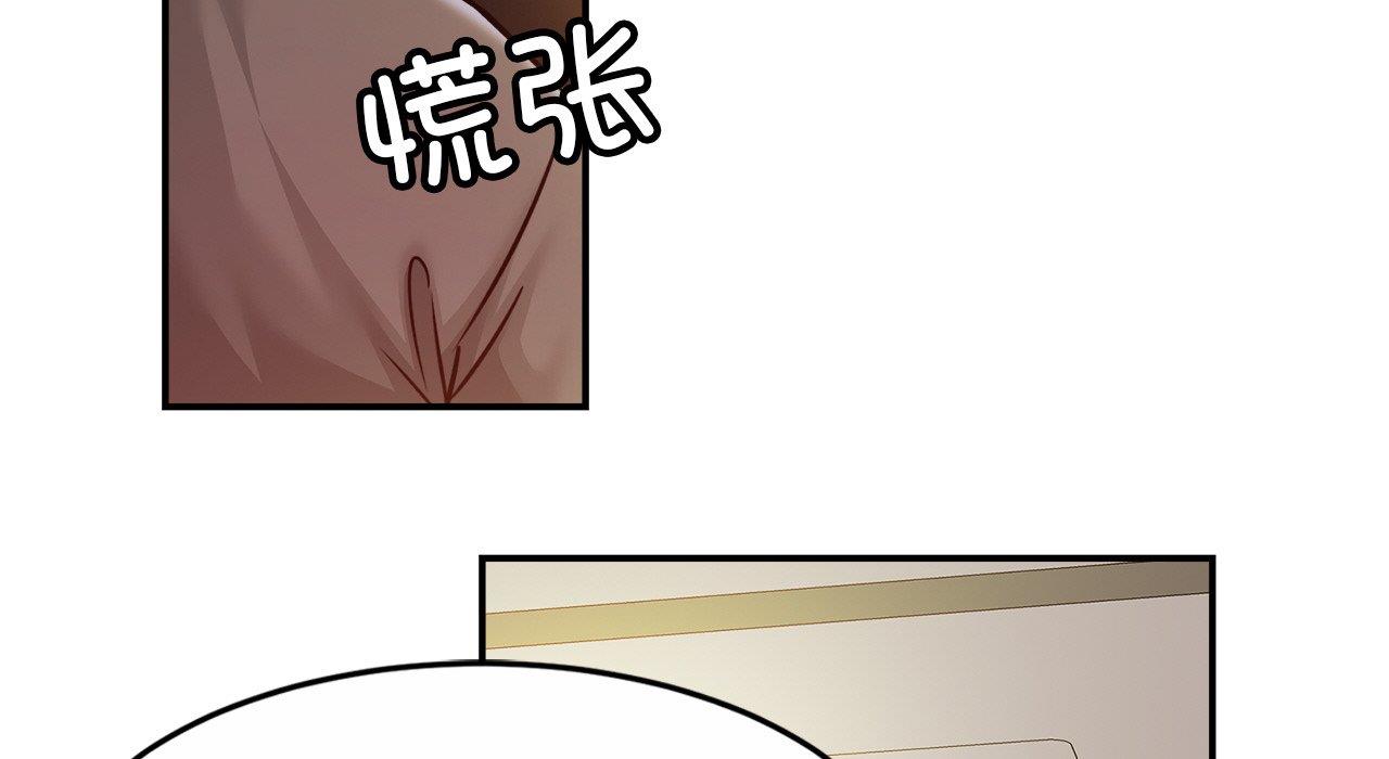 第26话 - 第194.jpg页