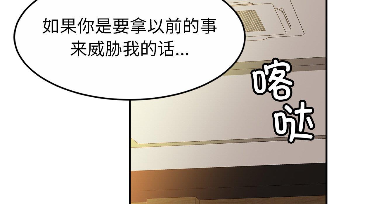 第26话 - 第195.jpg页