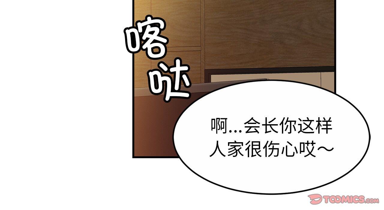 第26话 - 第196.jpg页