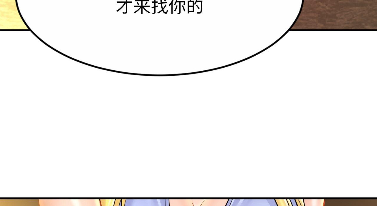第26话 - 第205.jpg页